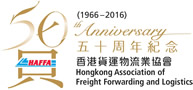 Hong Kong Association of Freight Forwarding And Logistics Limited