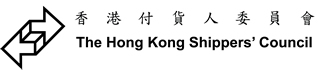 Hong Kong Shippers' Council