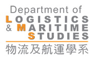 Department of Logistics and Maritime Studies, The Hong Kong Polytechnic University (PolyU)
